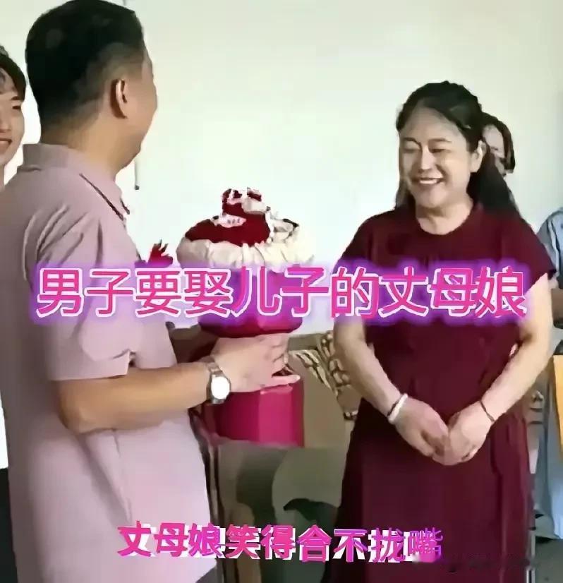 父亲娶了儿媳妇的母亲，两家人完全组合成一家，亲上加亲和睦幸福！

山西52岁大叔