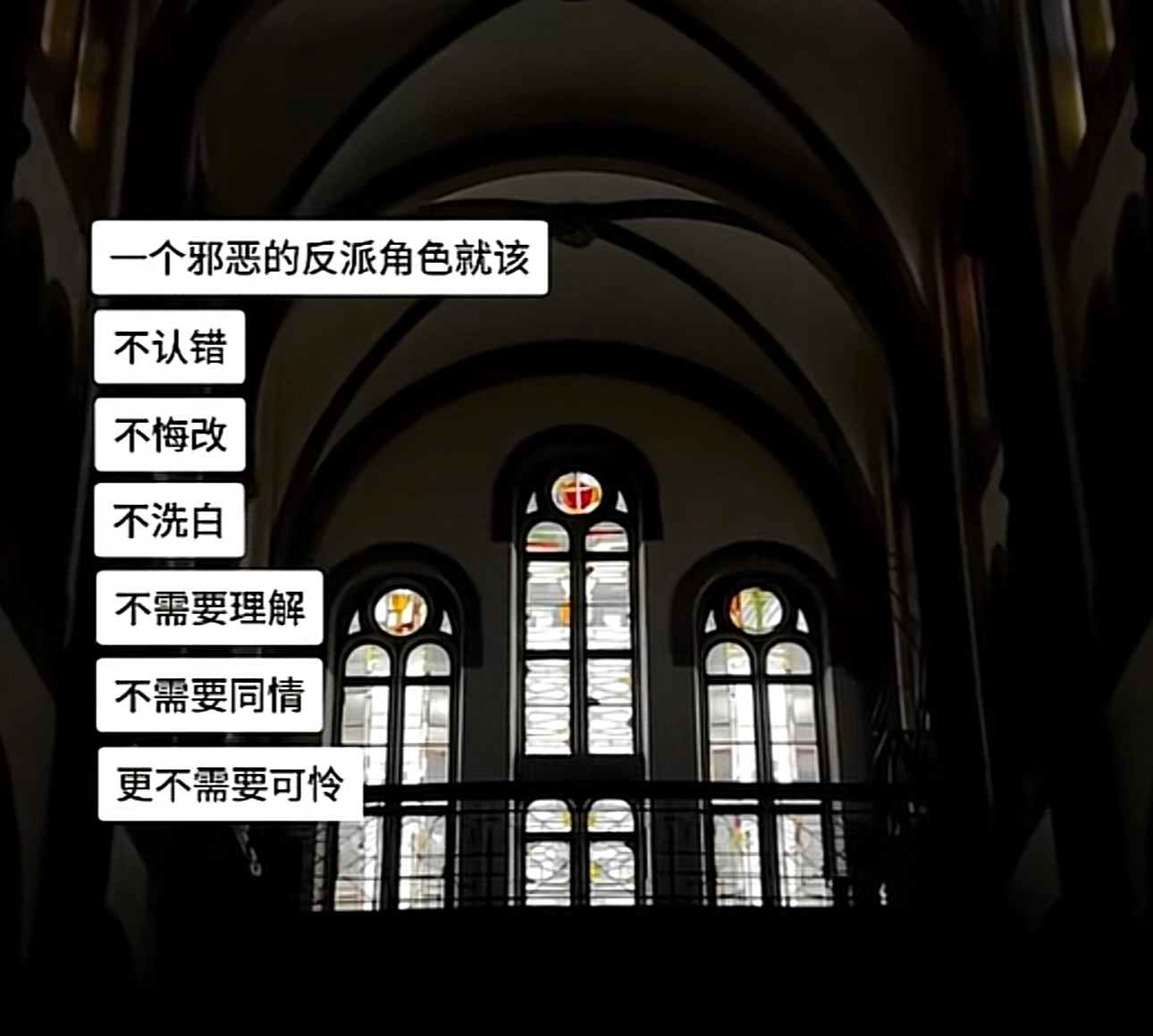 正确的 ​​​