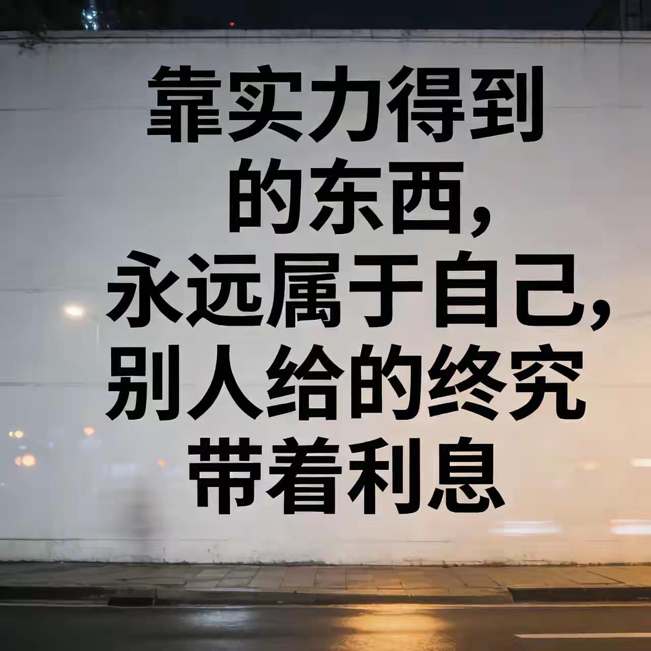 平凡，才是人生最好的归宿
不必总执着于轰轰烈烈的壮举，也不必强求活成万众瞩目的模