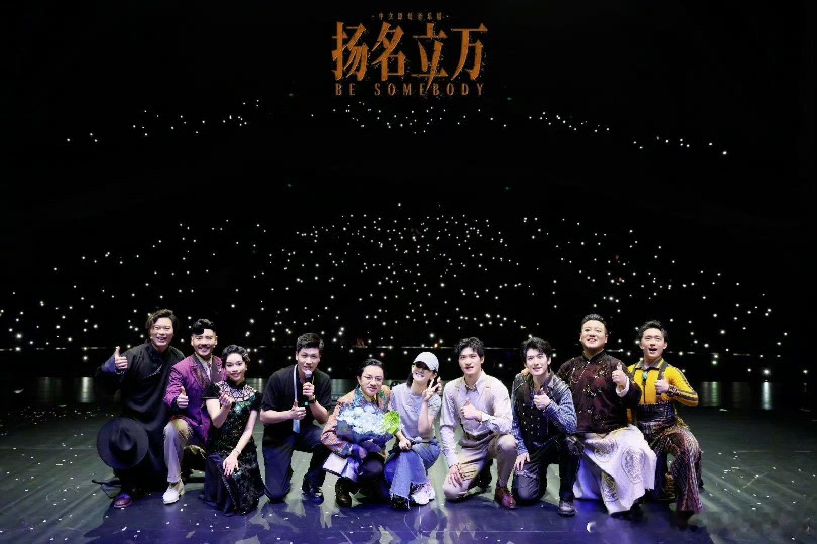 谢娜支持好朋友王祖蓝音乐剧谢娜支持王祖蓝谢娜支持王祖蓝 ​​​
