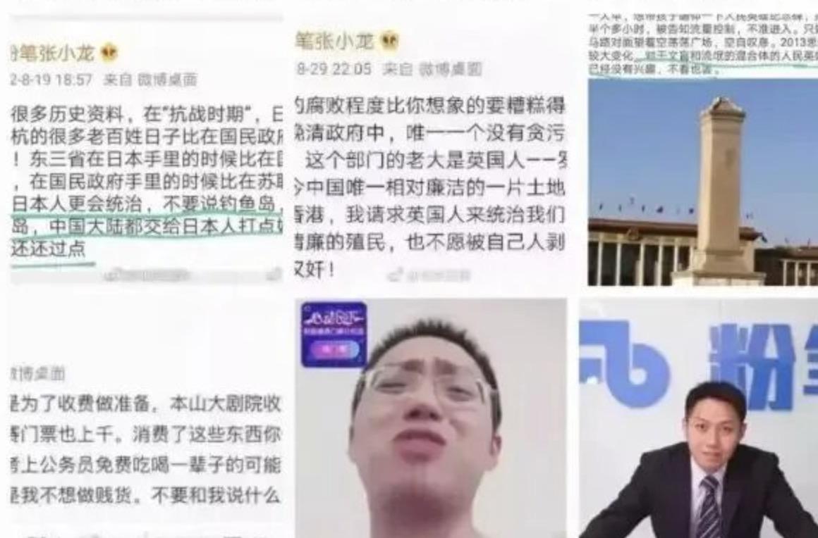 张小龙已经忘记了来时路了！
今天咱们讲一下粉笔的CEO张小龙的事！其实在这次人大