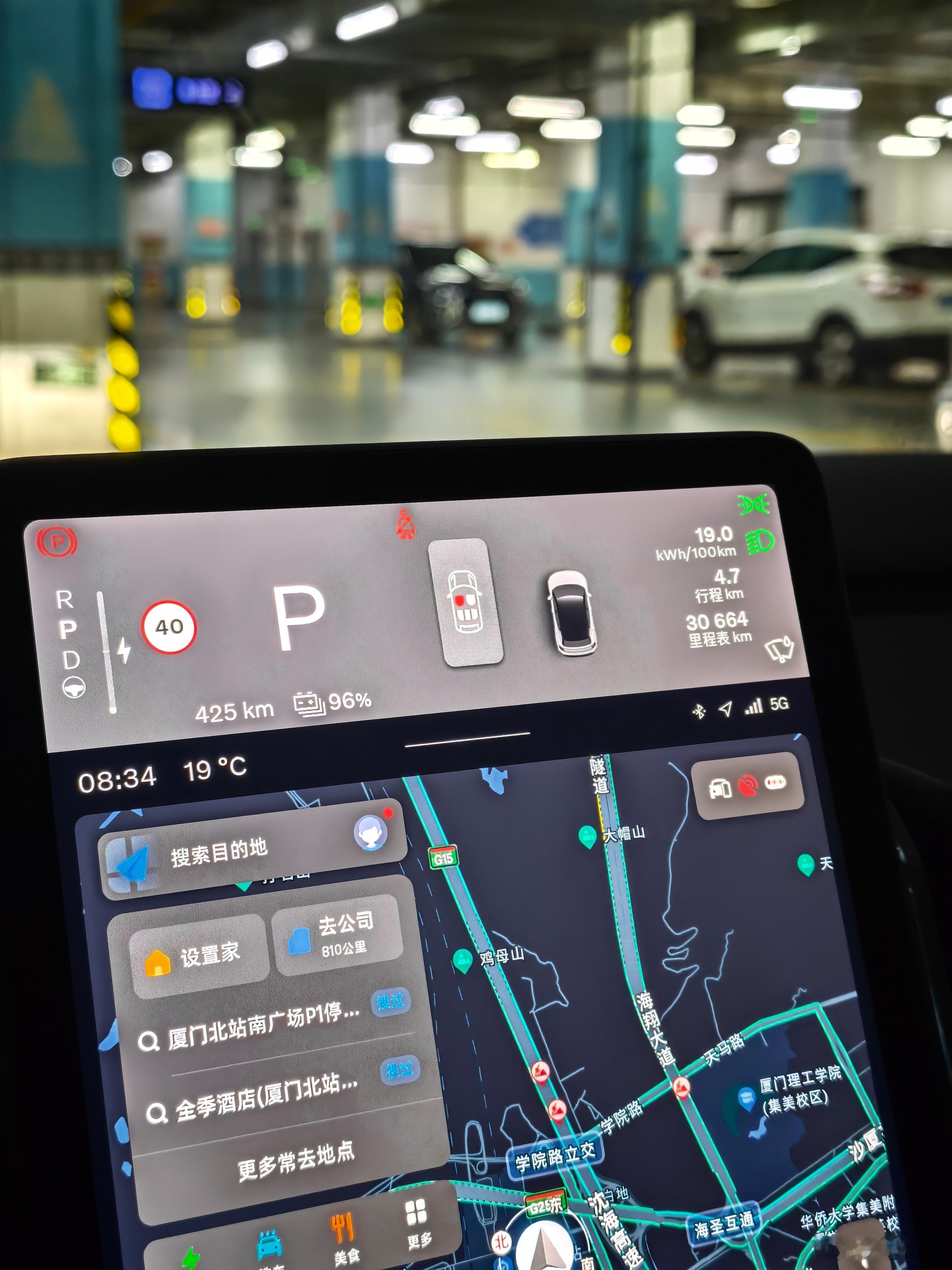 前天95%接车昨晚56%充电充到98%花费29.68元最近两天共行驶167km电