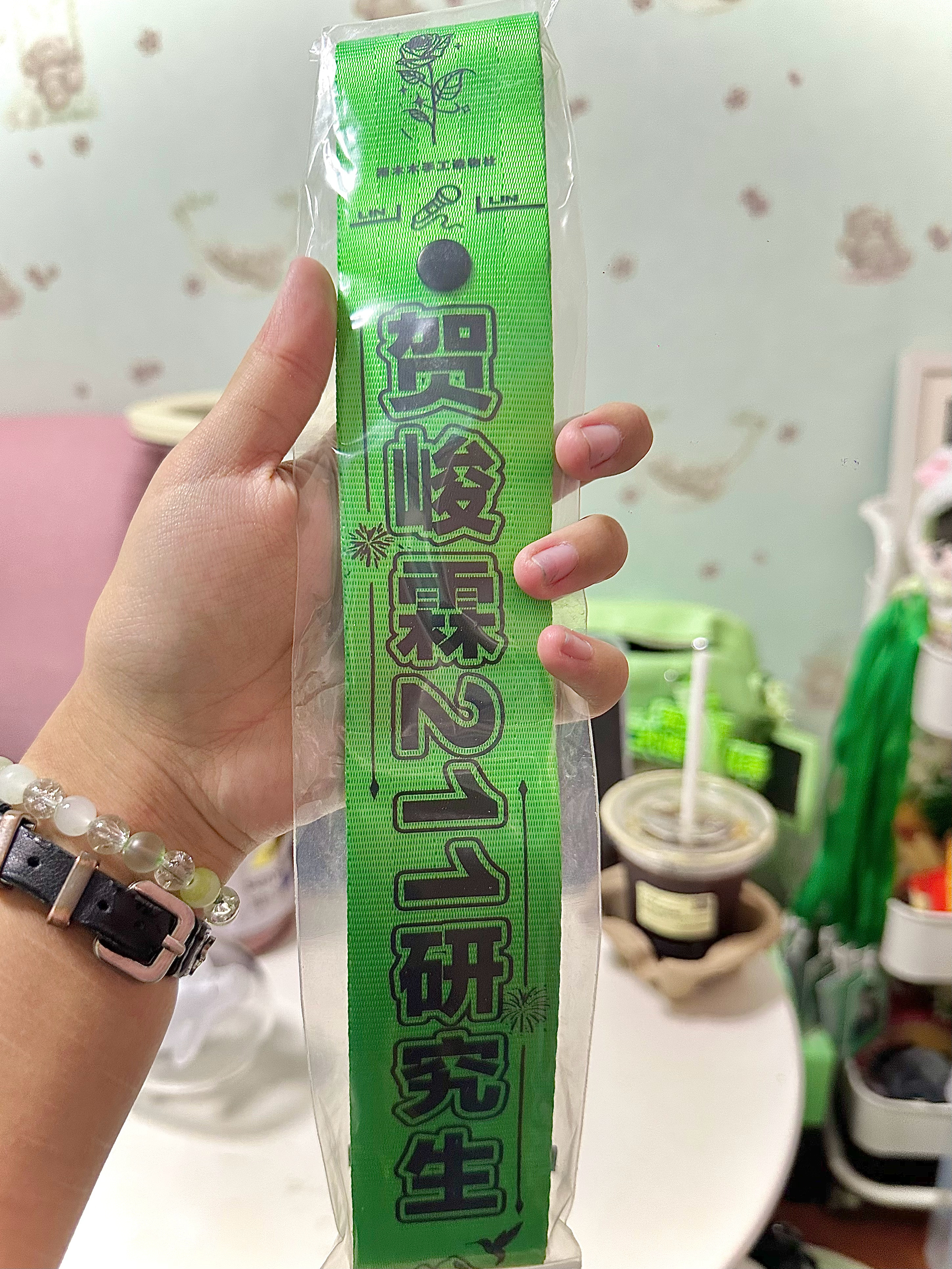 谢谢亲爱的