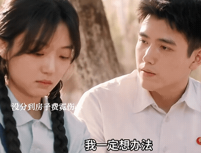 《纯真年代的爱情》费霓和方穆扬拿着结婚证去找许主任还是没分到房，房子还是给冯琳了