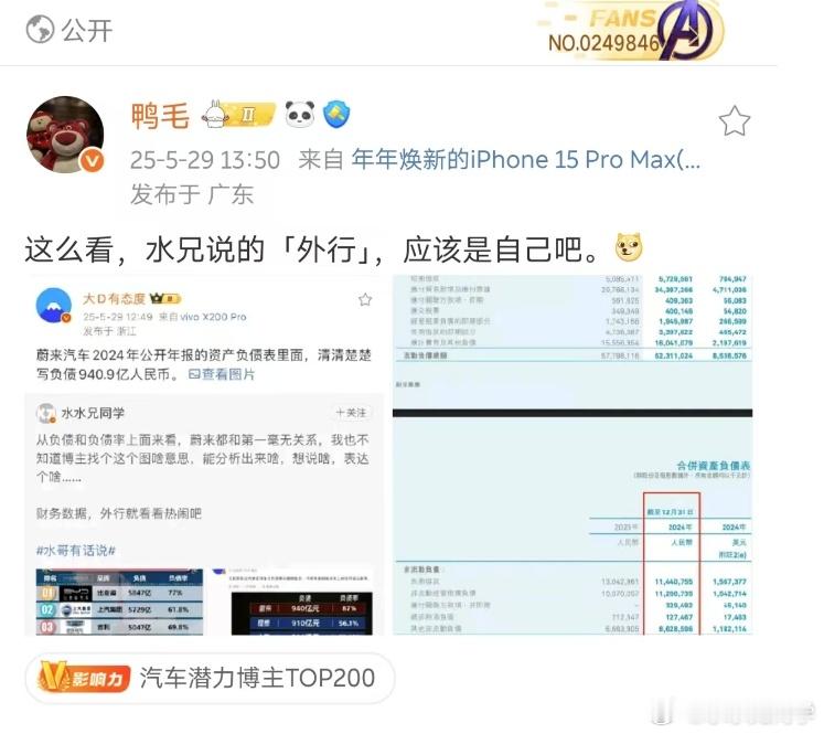当年一个小聚会活动，名单没有你，我看你凑过来了就不明就里热情邀请你一起，还被大D