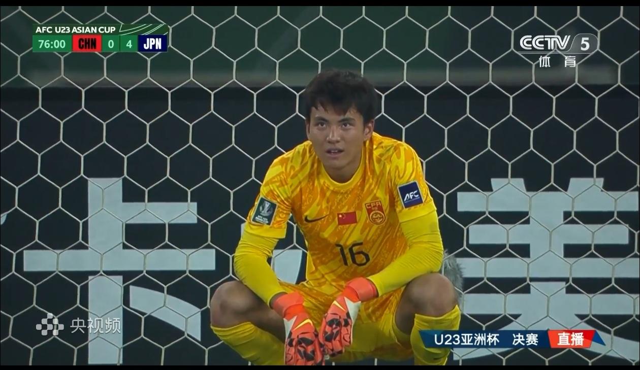 昨晚我看了∪23中国队与日本队决赛场，0：4输给日本。不知为什么，小组赛时中国队