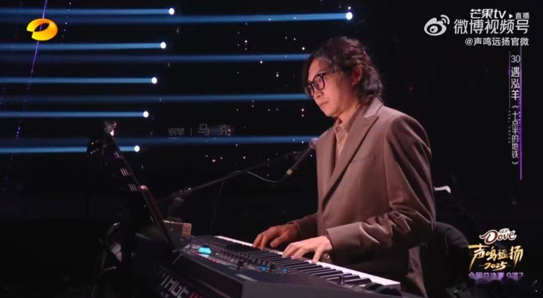 遇泓羊一秒切换两个舞台状态声鸣远扬 沉浸式舞台体验！遇泓羊演唱《十点半的地铁》，