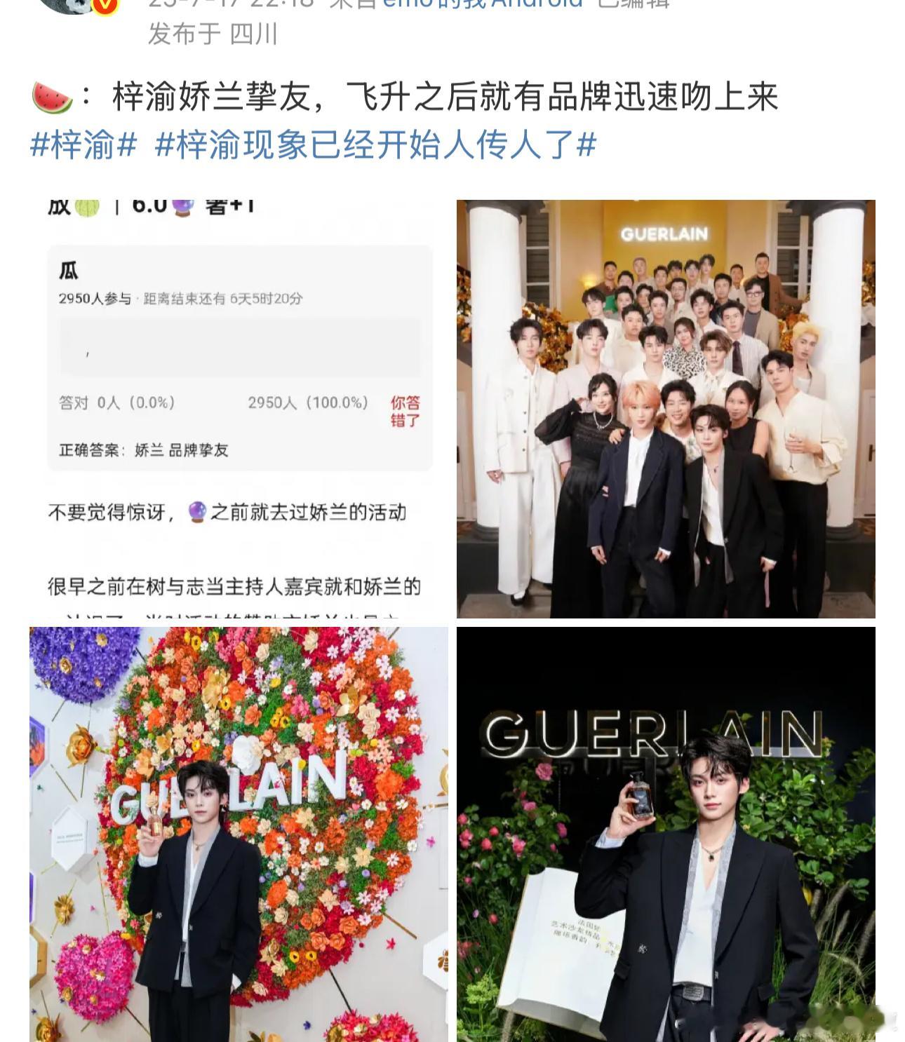 好会辣菜，嗑cp嗑的就是 爱你就要踩亖你吗？[皱眉] ​​​