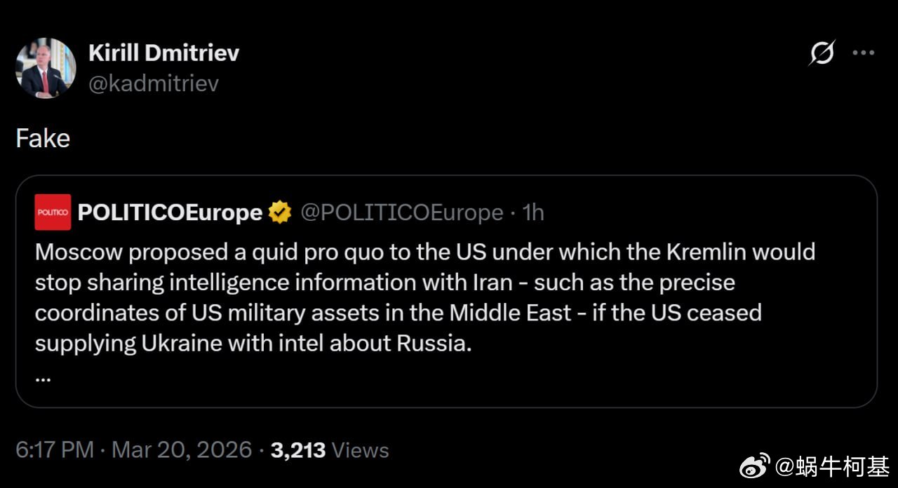 据 POLITICO 报道，俄罗斯向美国提出一项协议：如果华盛顿停止向乌克兰提供