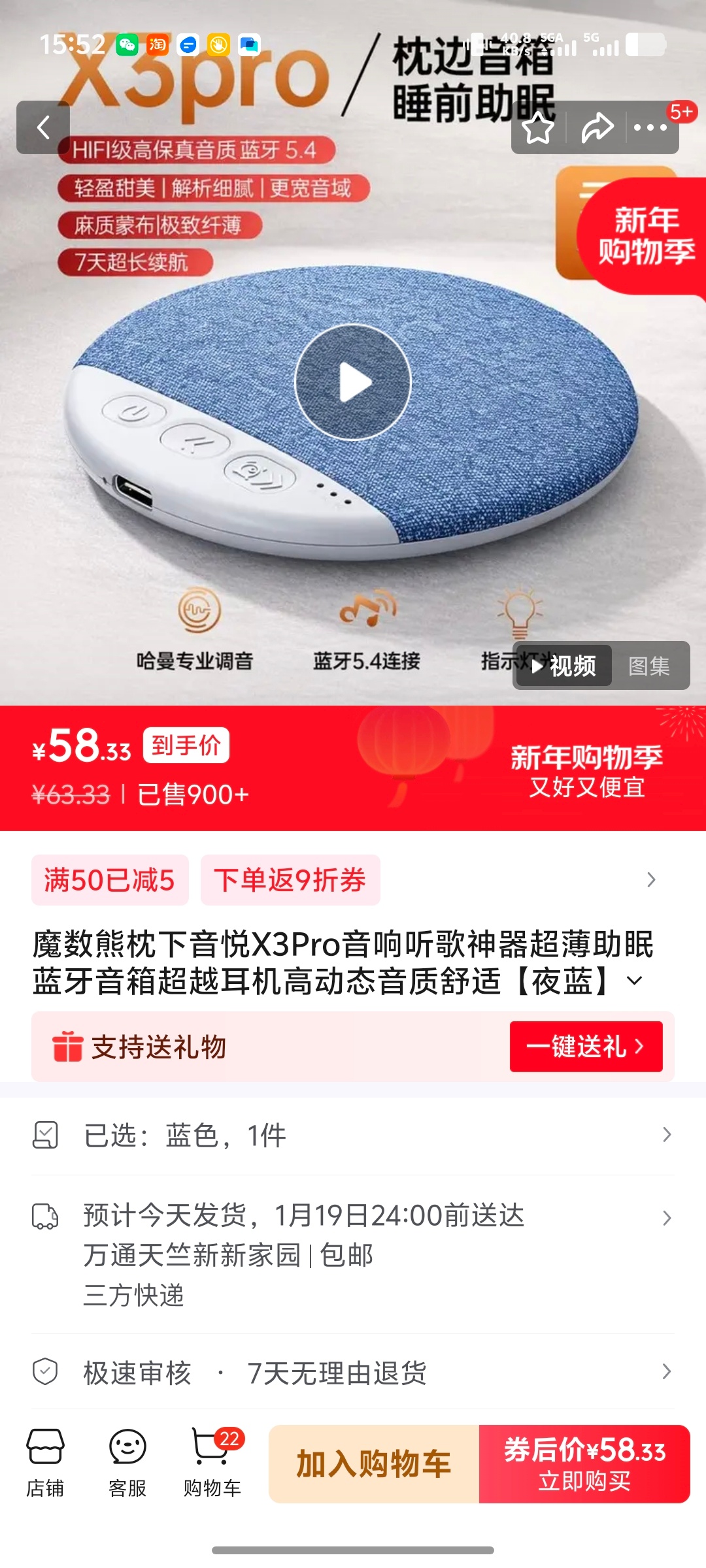 大家现在在某音平台上买东西，一定要货比三家，有些差价巨大！今天我看到一个放枕头下