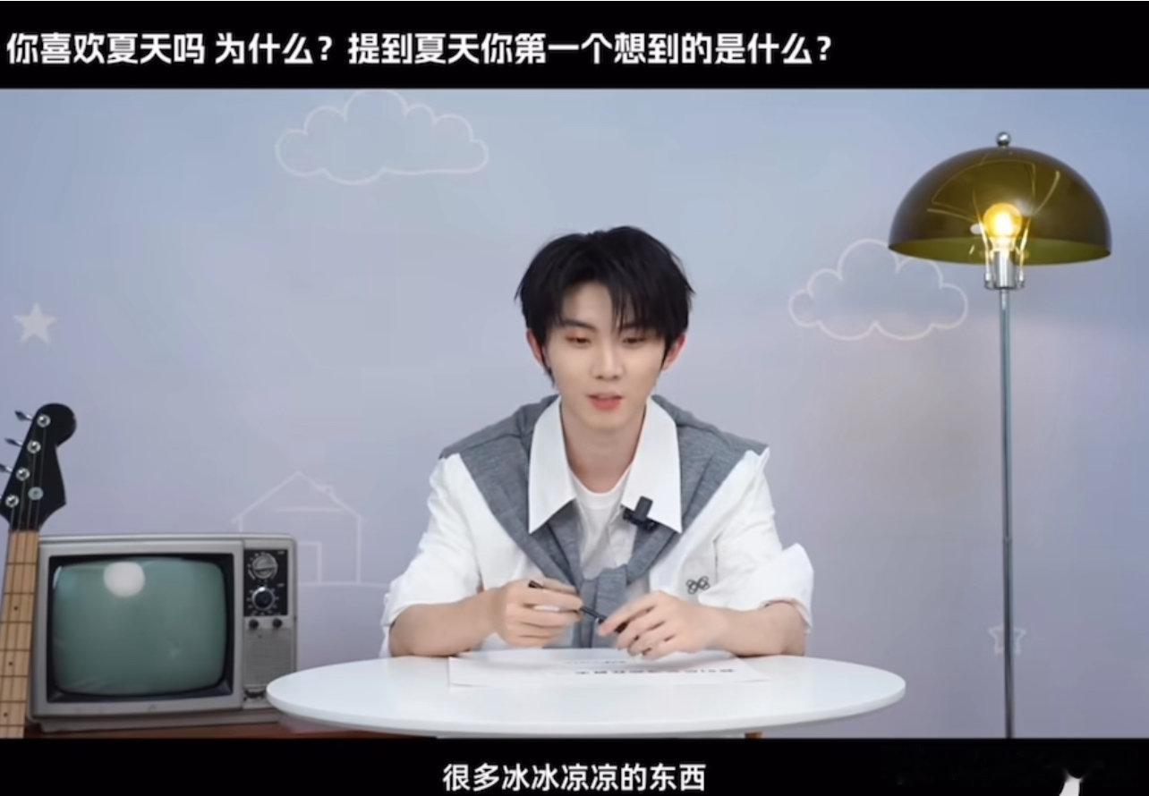 马嘉祺我的男孩不矫情不做作不喜欢夏天还没放过王俊凯又盯上了小时候的马嘉祺马嘉祺我