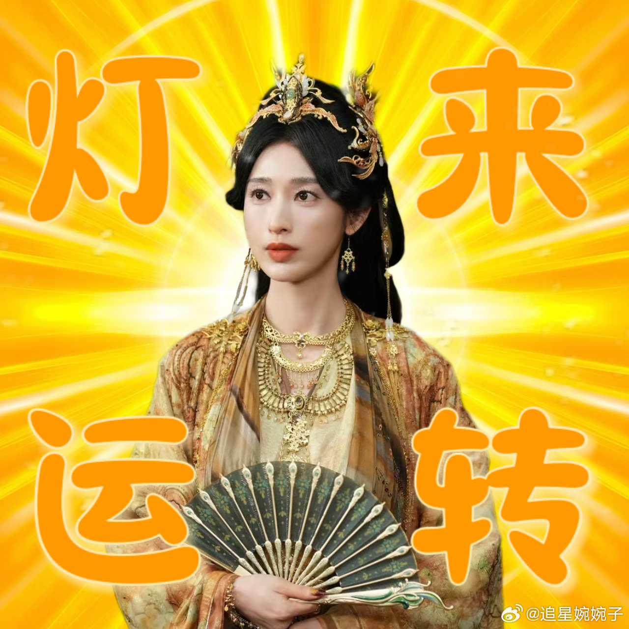 张俪演够了让我演两集本人随时待命！张俪《白日提灯》里的人设也太香了吧，身居高位管