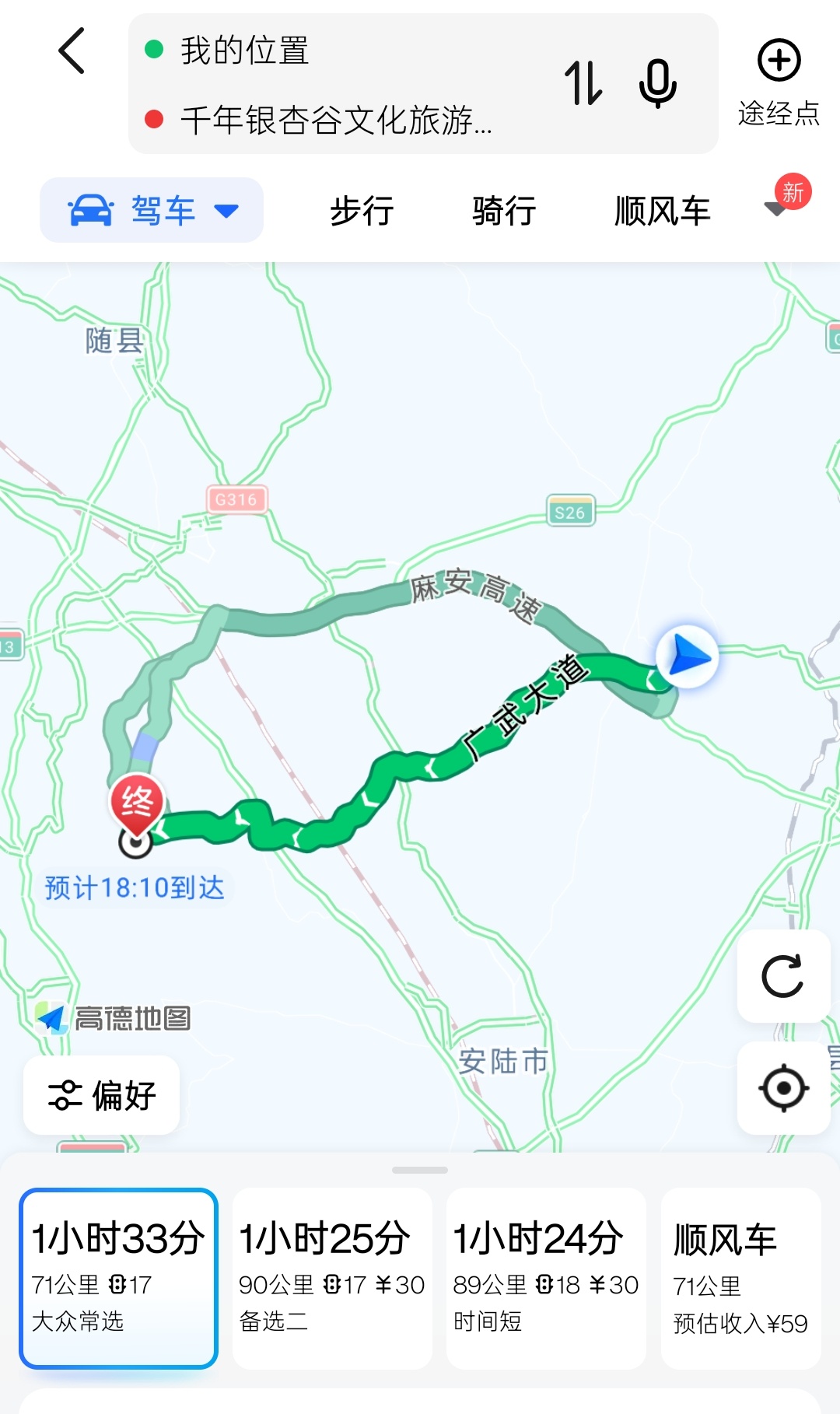 我和宁哥的距离