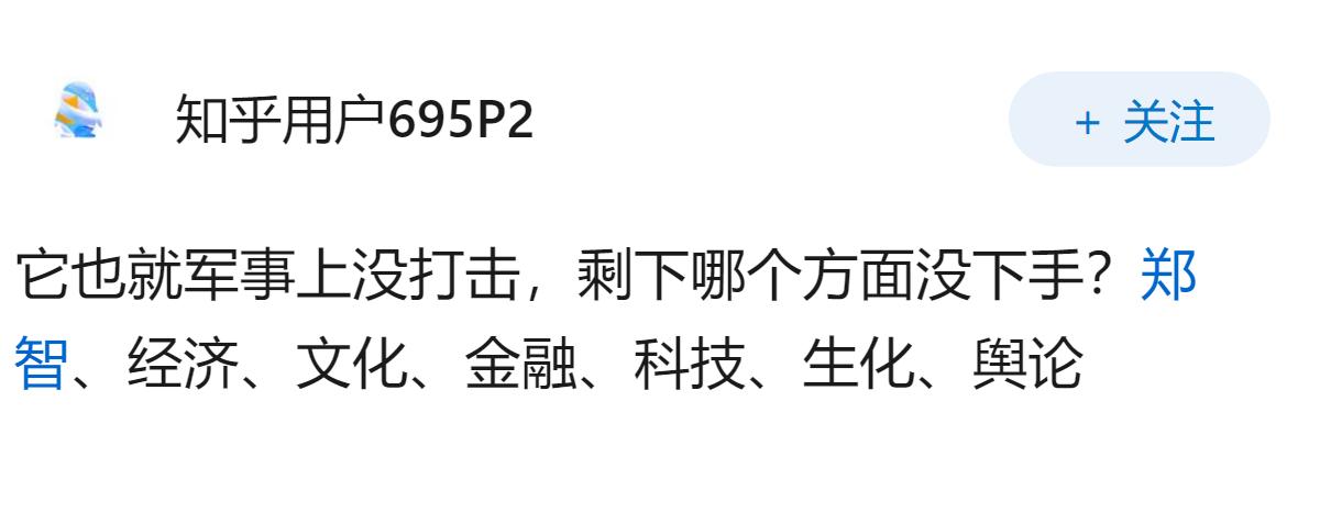 为什么美国不军事打击中国？