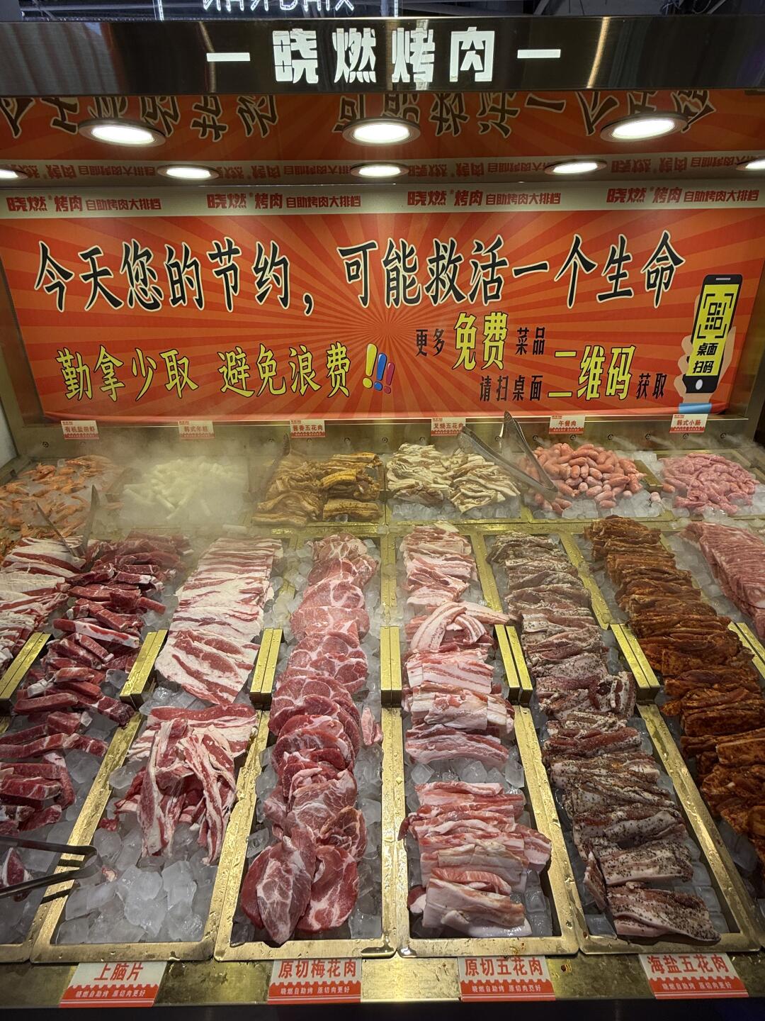 北京果然是大城市啊！自助界蜜雪冰城➕1。。。