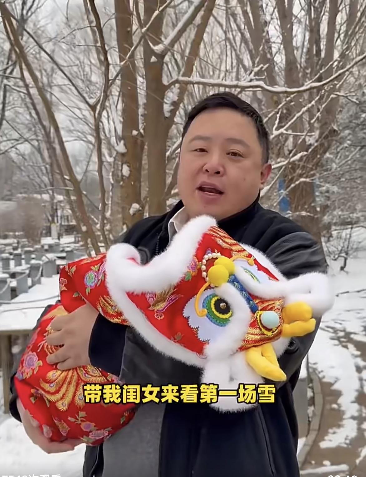 看着阎鹤祥小心翼翼抱着女儿看雪的照片，很难把眼前这位温柔的父亲，和舞台上那个插科