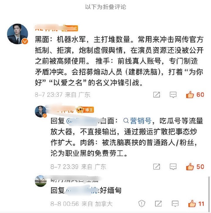 溜肩有组织有分工由脂粉带领的內娱腼北米分圈，jz后排固定，让牛蛙穷顶大出圈 ，福