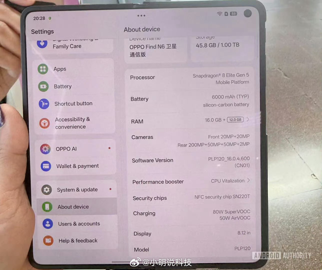 OPPO Find N6真机曝光了，主打无折痕，首发无痕钛合金铰链+自修复记忆玻