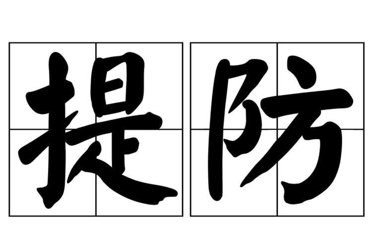 中国当下不必把主要精力用来提防日本和美国，中国此刻最该保持戒心的国家反而是俄罗斯