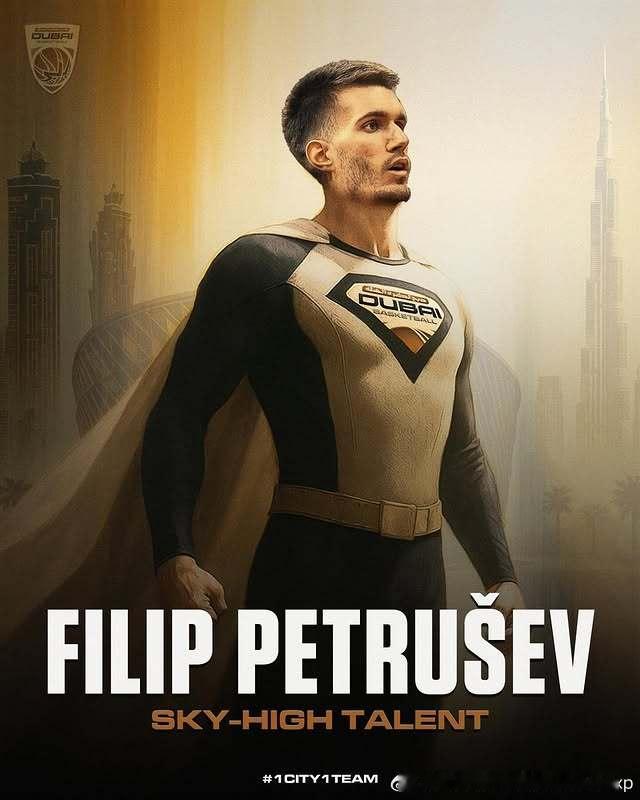 迪拜官宣Filip Petrusev，新赛季16人阵容确定，第一年打欧冠联赛，球