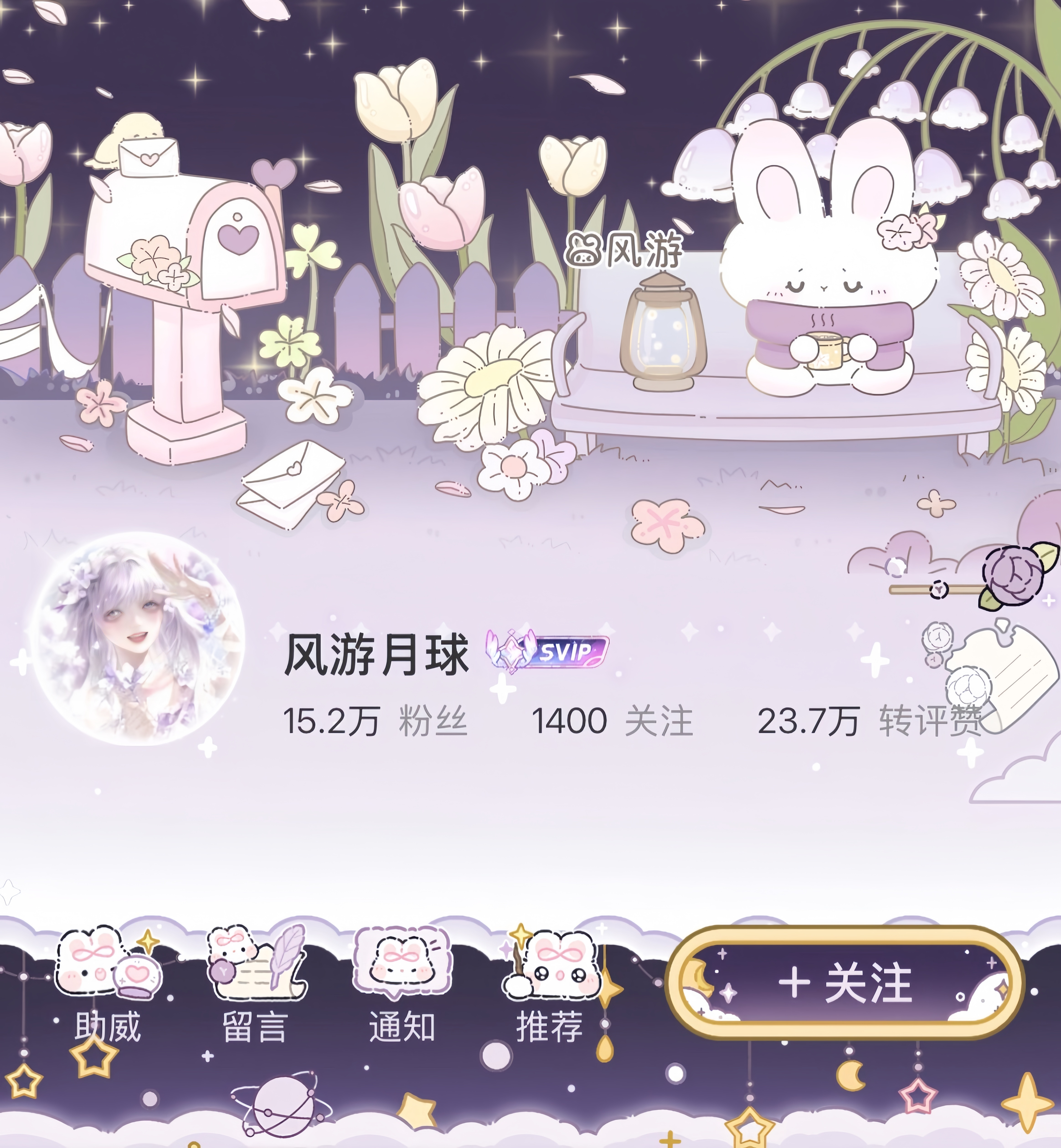 OOTD𓏼萌萌奶油兔ᕱ⑅ᕱ  ྀི ​​​