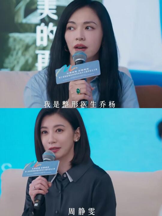 女性就不该被定义❗️双女主鲨疯了❗️