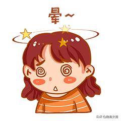 前庭功能减退，听说过这个病吗？
我没有听说过，但我患上了。

哎呀妈呀！晕一个月