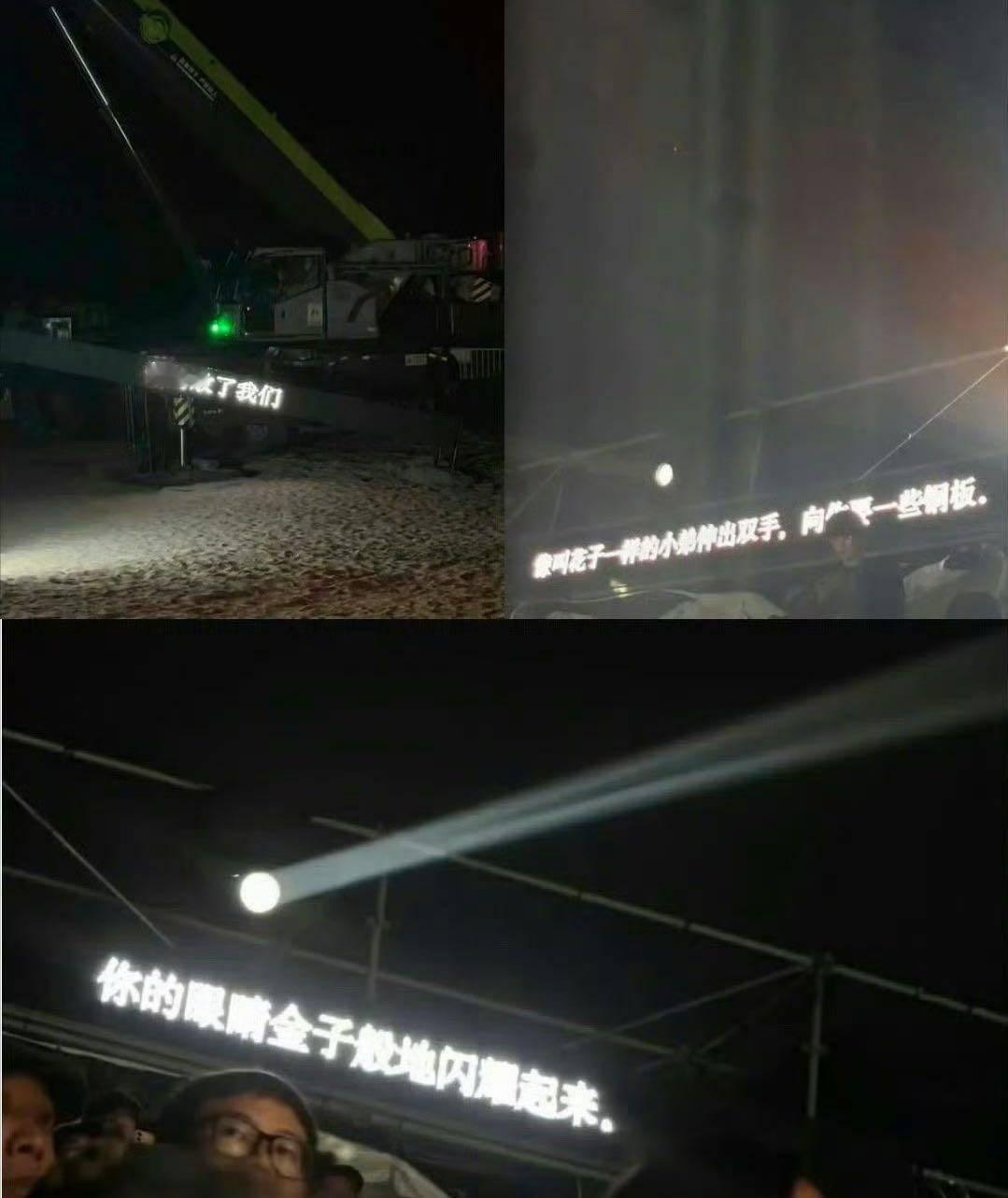 观众花着上千元的门票看周冬雨全程依赖舞台侧边电子提词屏，后半段直接手持纸质台本朗