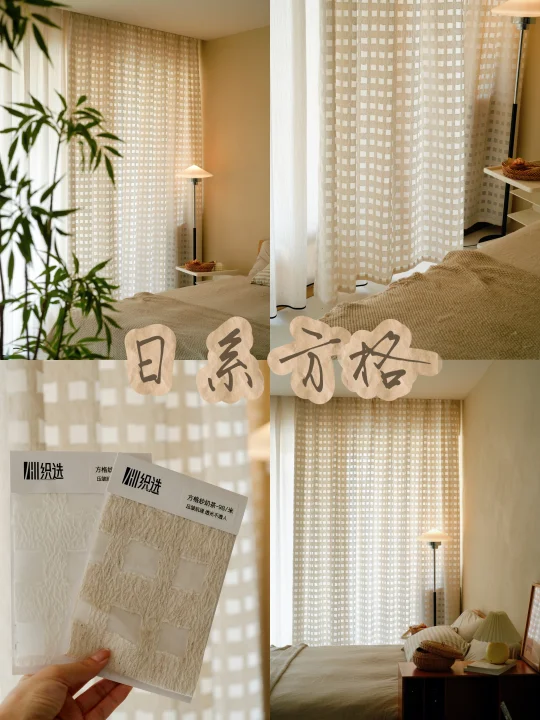 美出新高度的方格纱 | 简直好看到窒息~