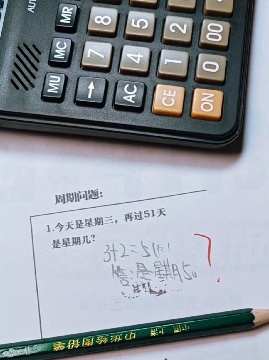  敢接梗吗？会跑步的石头，我赌你3秒猜不出名字，信不？