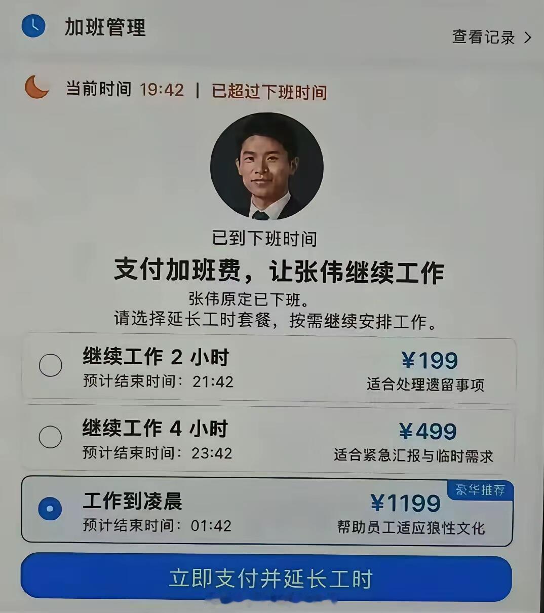 如果某钉改成这样… （