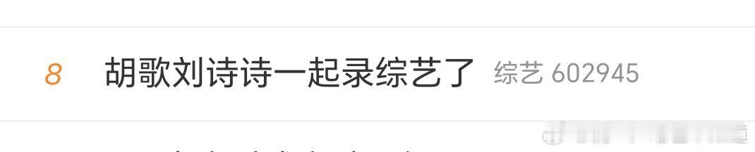 前男神又开始了[衰]怀旧➕绝不一个人 ​​​