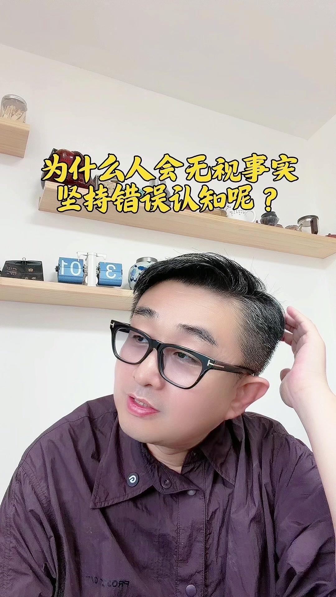 听过千万别轻易动别人的认知，理论依据在心理学里叫信念固着。比如有人被灌输喝粥养胃