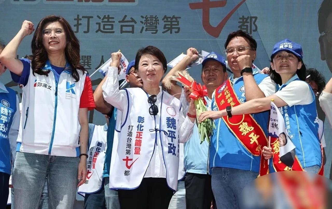 卢秀燕披战袍力挺魏平政！王惠美依然缺席！

国民党彰化县长参选人魏平政竞选总部今