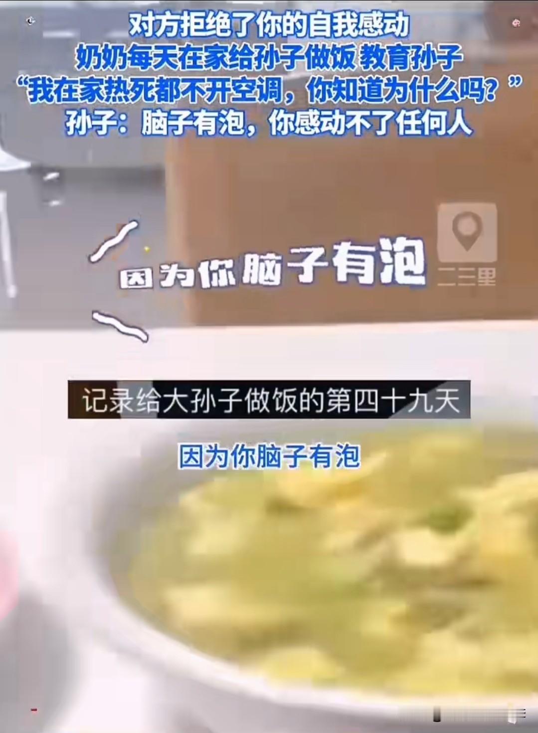 不懂享受的几代人换来了新中国！不懂享受几代人换来了盛世中华！不懂享受的几代人换来