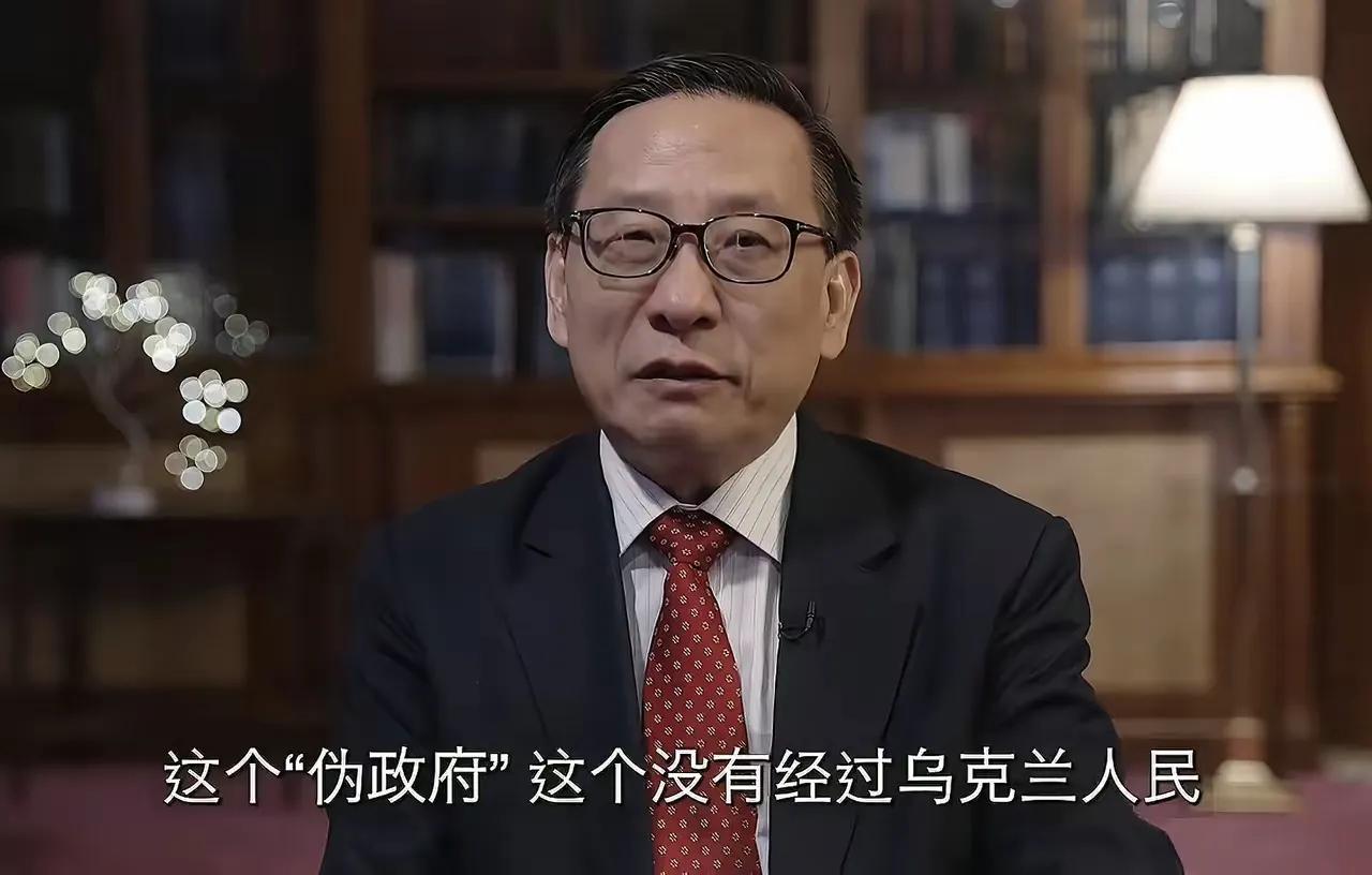 “乌克兰政府是伪政府”，说这句话的人一定是个“伪”人，因物理里面有“伪伪得正”理