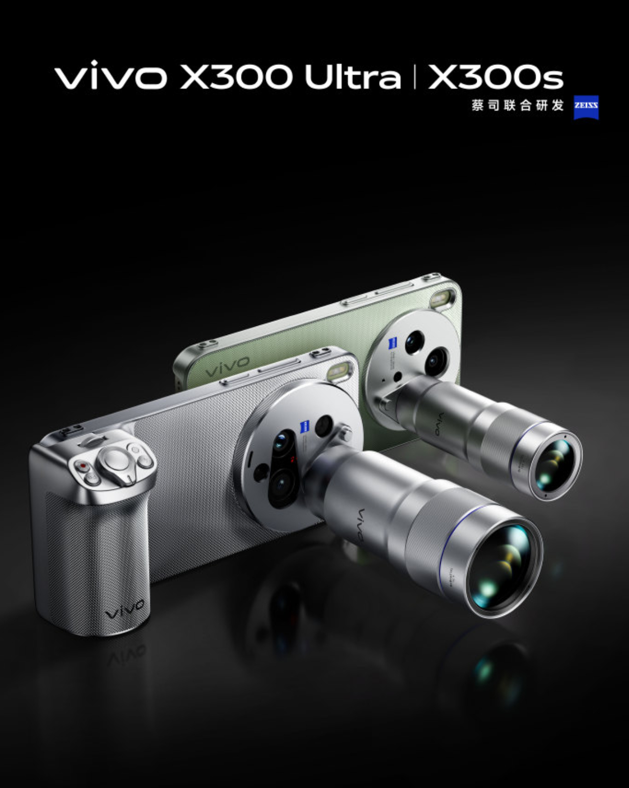 蓝厂的X300 Ultra和X300s，逐渐露出更多，应该也快正式登场了吧。X3