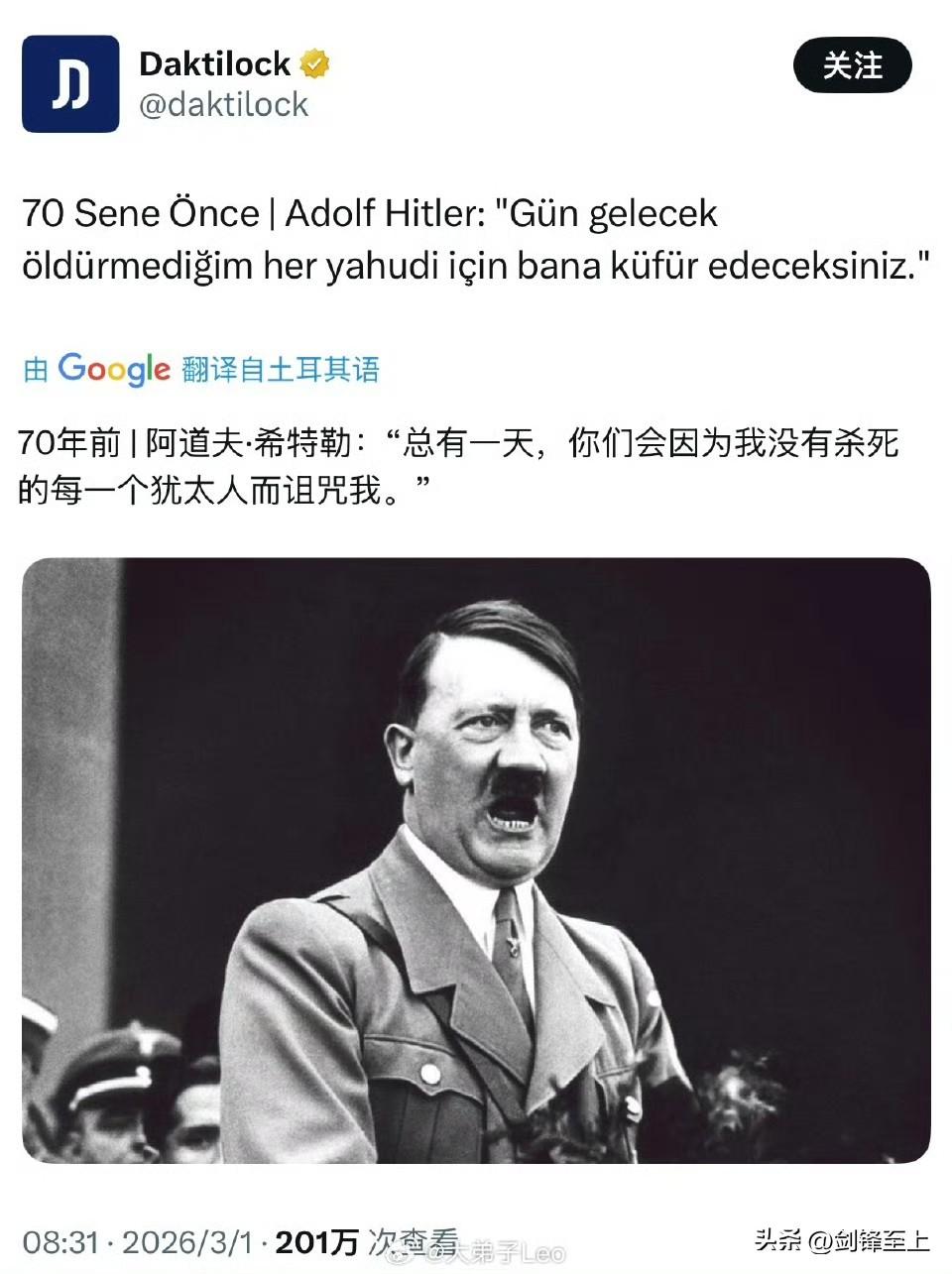 土耳其虽然不敢加入对以色列的战争
但是骂两句还是敢的[笑哭][笑哭][笑哭]