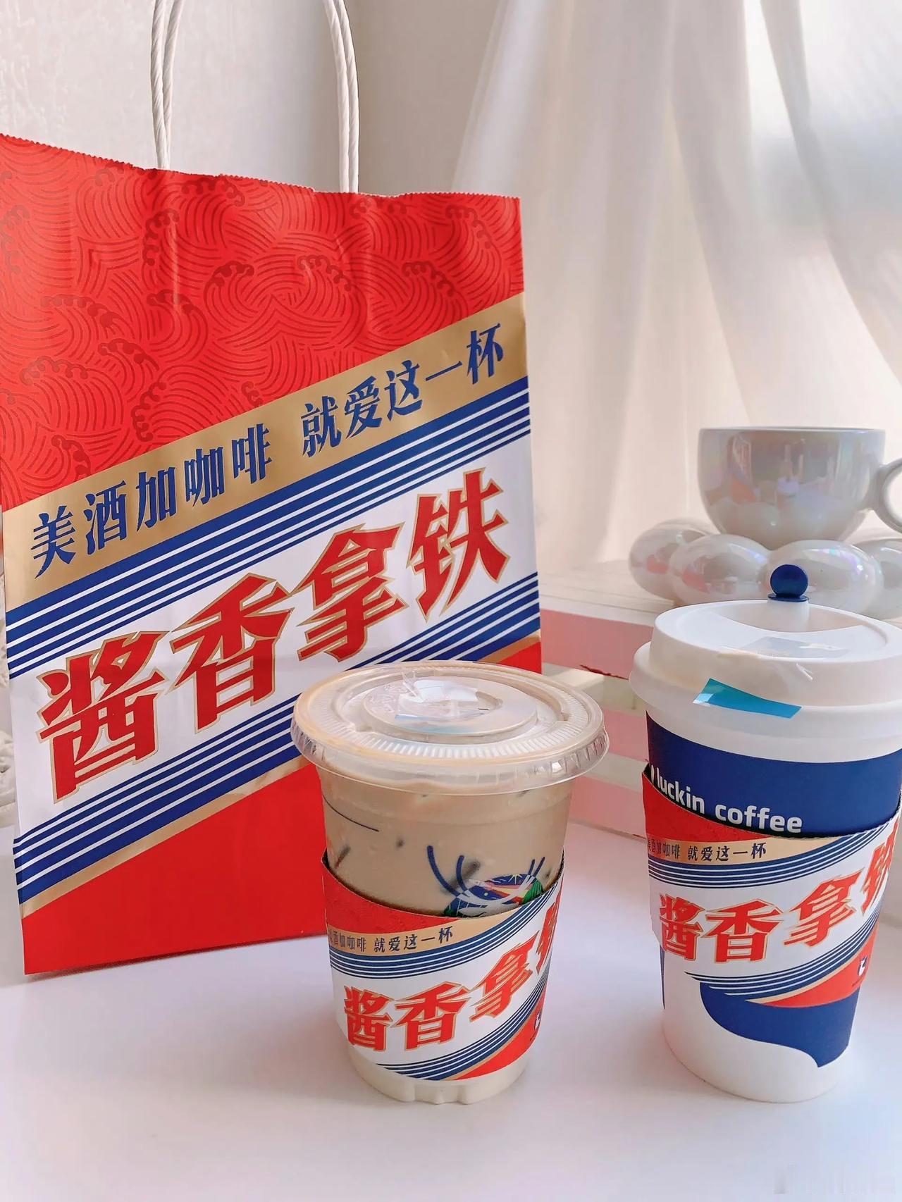 瑞幸每次新品火爆出圈常让我想到那段话。
大意是：
“中国人本就不爱喝纯美式咖啡，