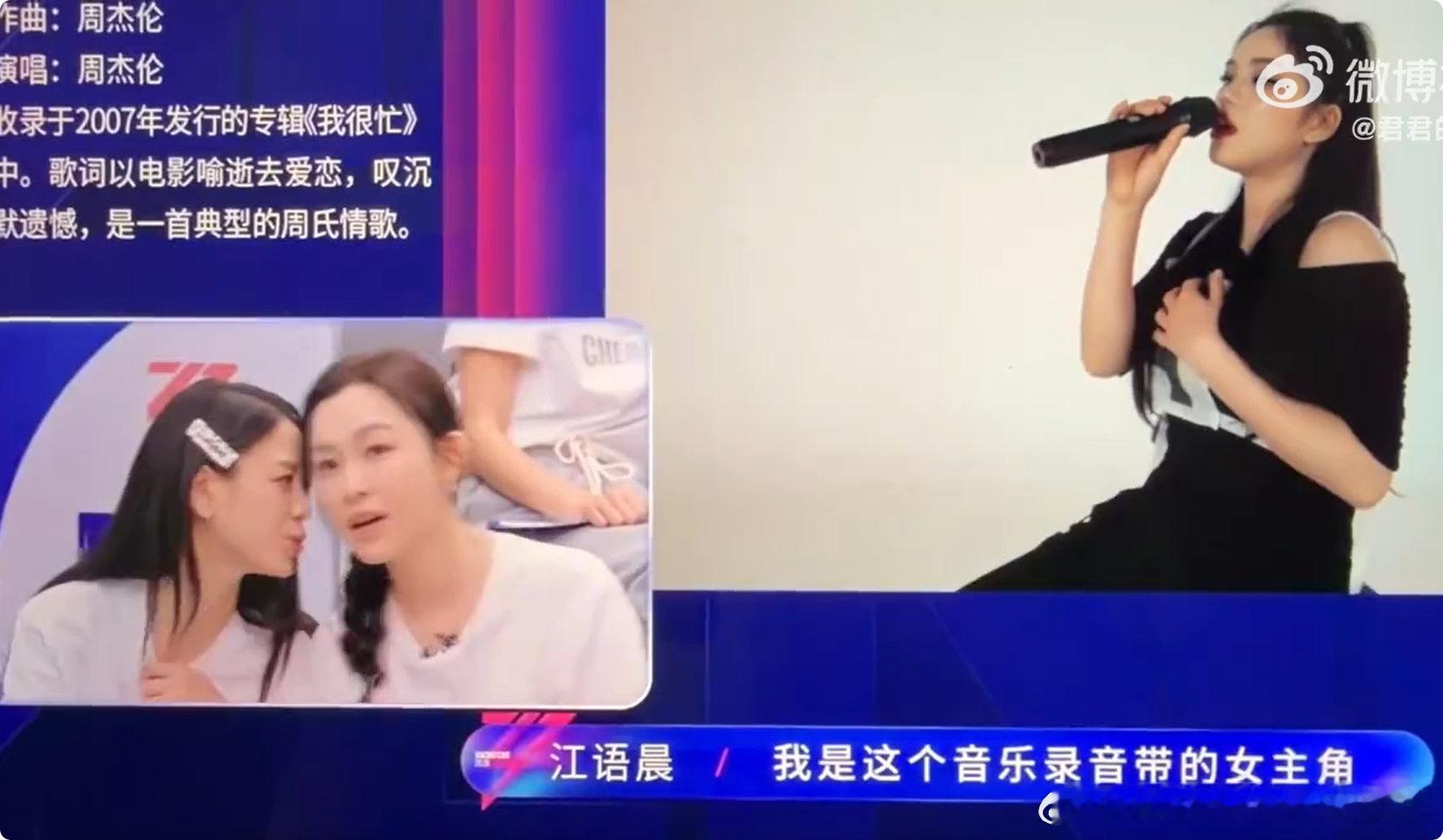 范玮琪贴脸江语晨乘风2026隔着屏幕都替江语晨抠脚，大型公开社死现场 