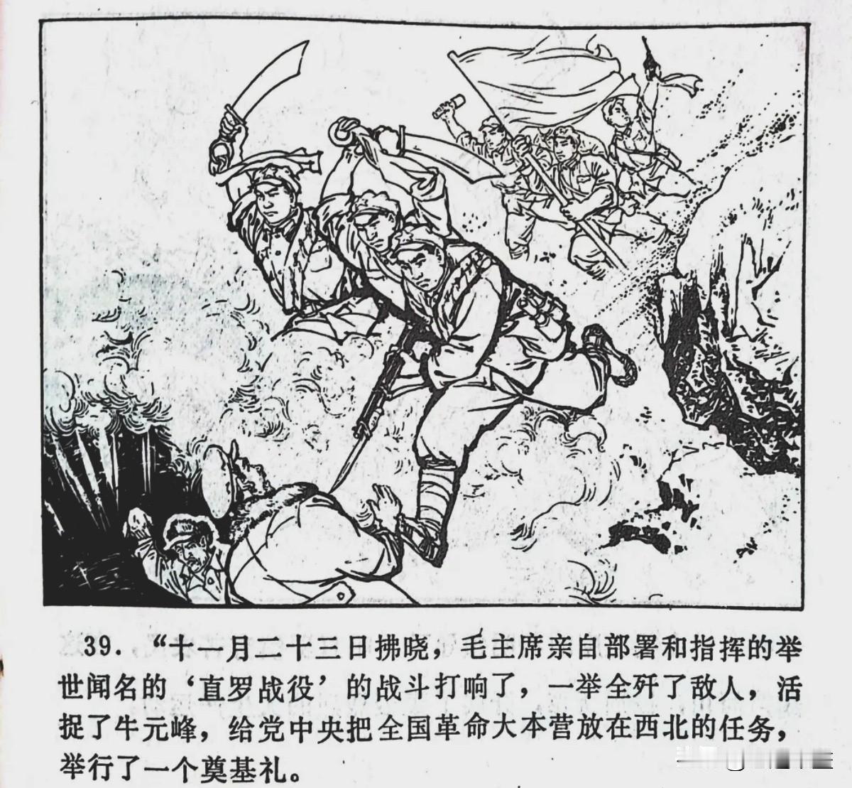 小时候喜欢看连环画，长大了还喜欢。
不过，有的连环画质量不高，或者绘画方面粗制滥