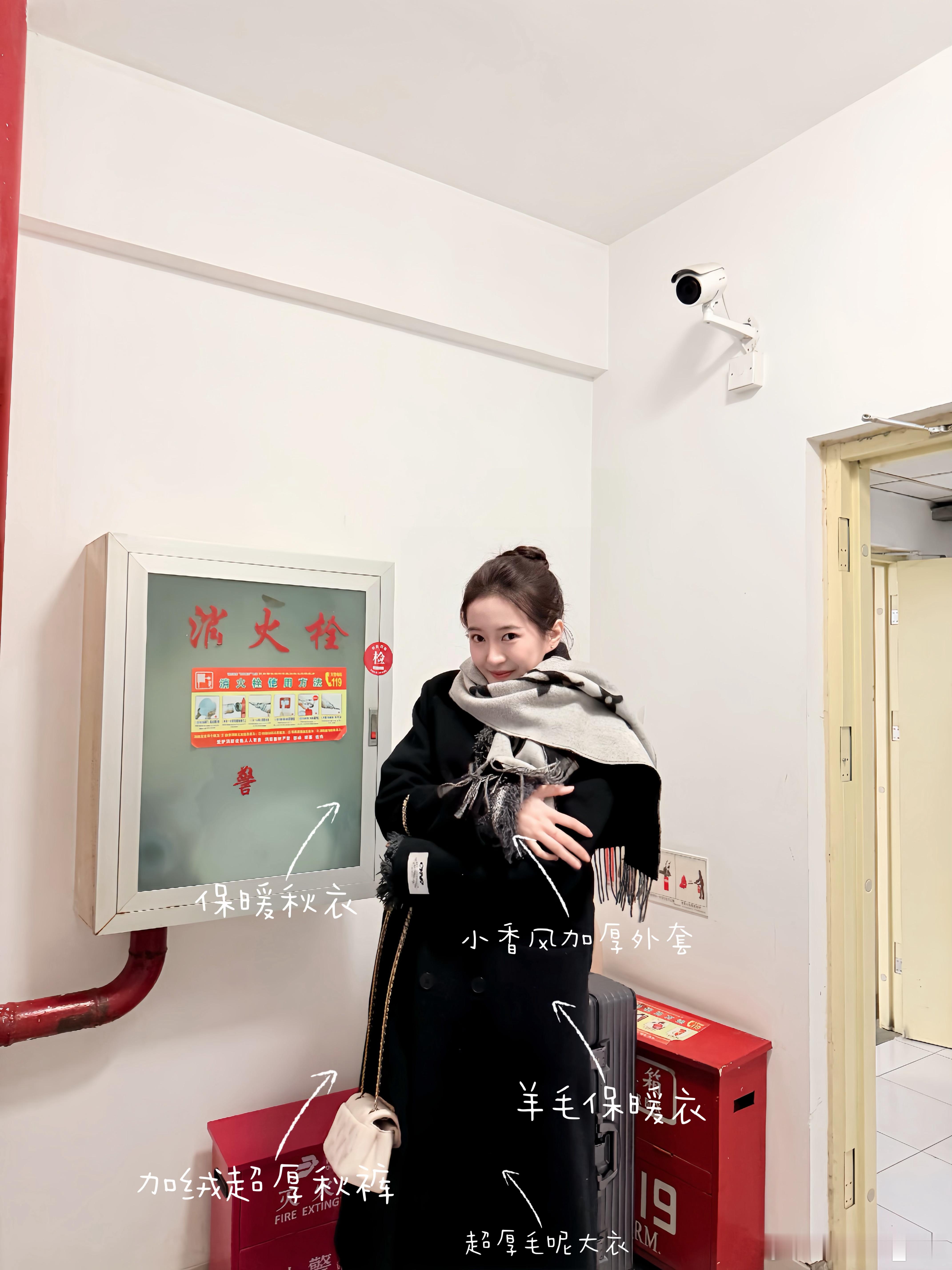 去年冬天光个腿 今年里三层外三层 北京👍琪天大圣北京明天体感温度将低于零下20