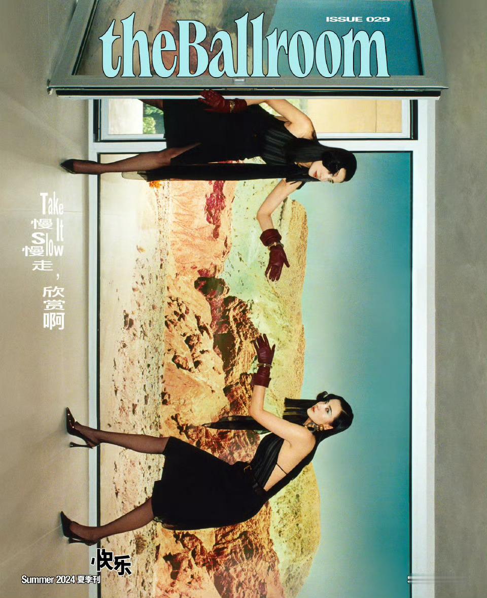 宋佳 钟楚曦 金鸡奖 