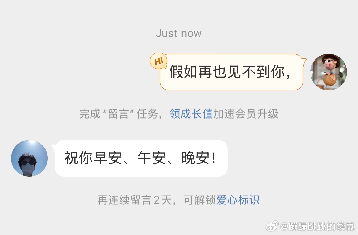 陈添祥的私信自动回复语是“祝你早安、午安、晚安。”我真的太孤陋寡闻了，竟然不知道