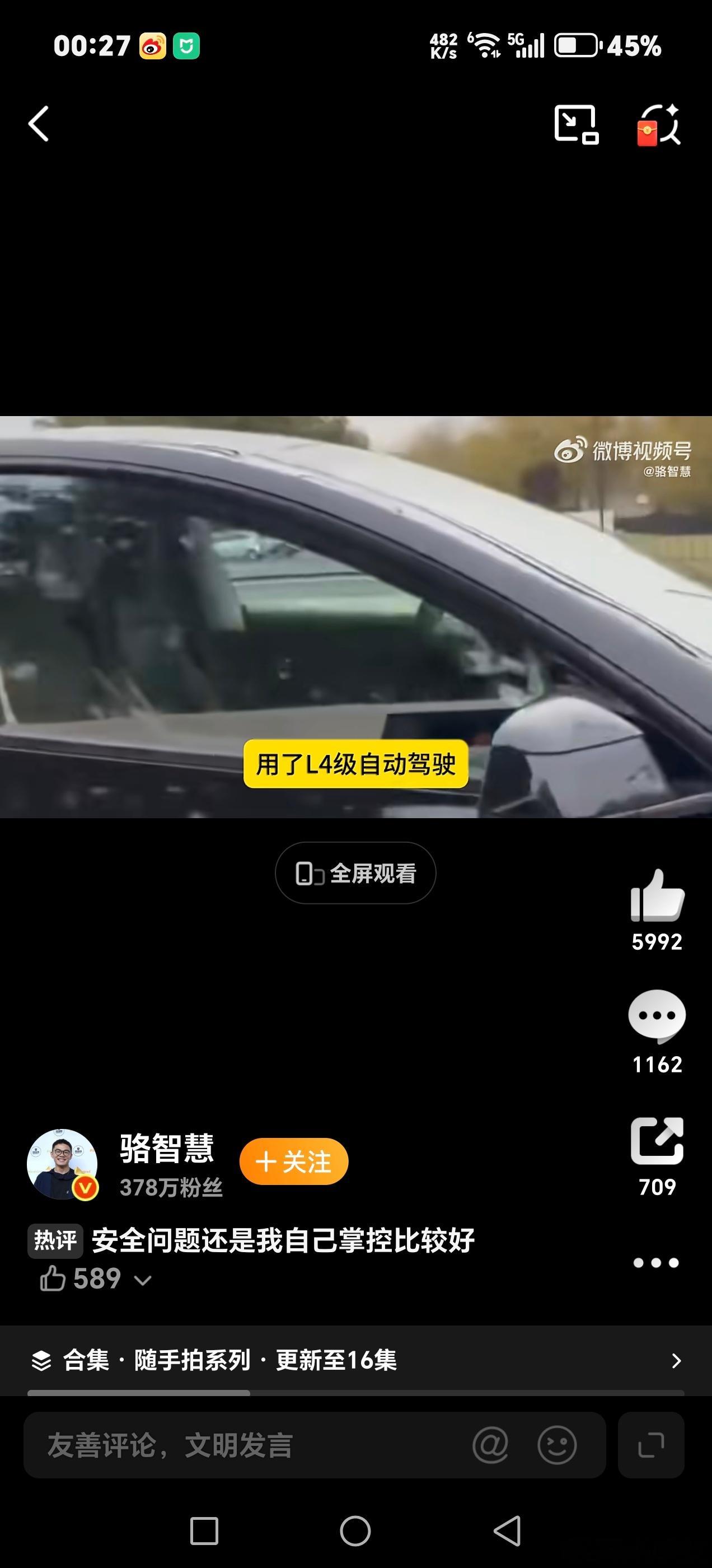 马斯克把方向盘删了马斯克这次玩大了，直接把“方向盘”删了！没错，就是那个让人又爱