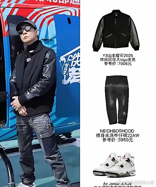 陈小春一条裤子顶我一个月工资了。 