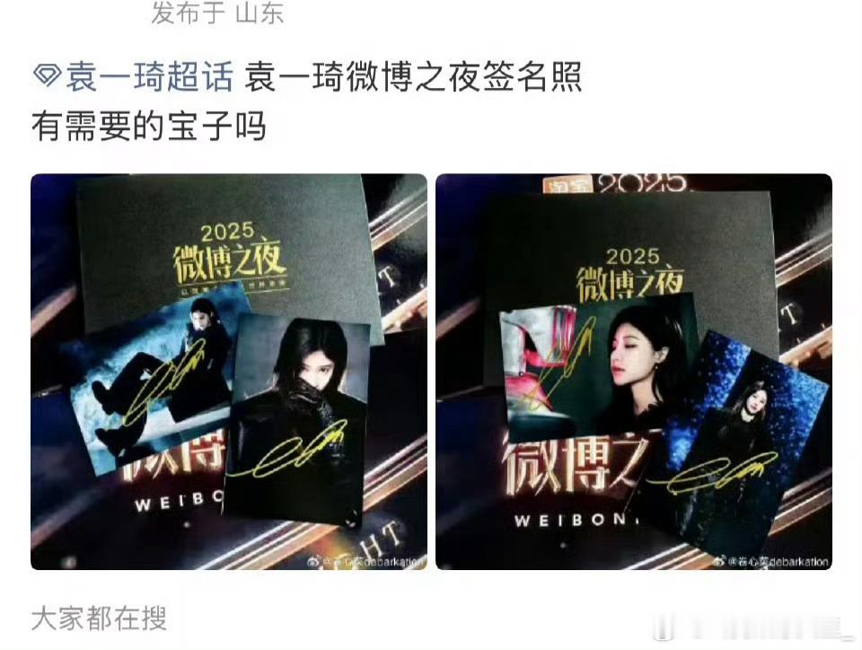 袁一琦亲自下场打假签名照袁一琦打假签名照