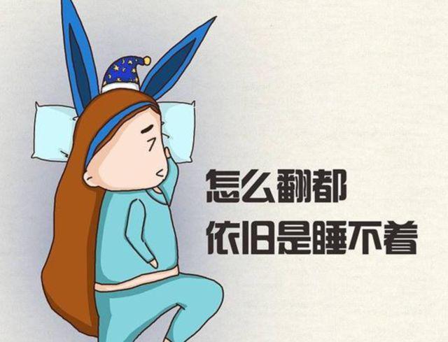 此时此刻，凌晨2:07分，躺到床上几个小时了，翻来覆去，竟然毫无睡意，失眠，这个