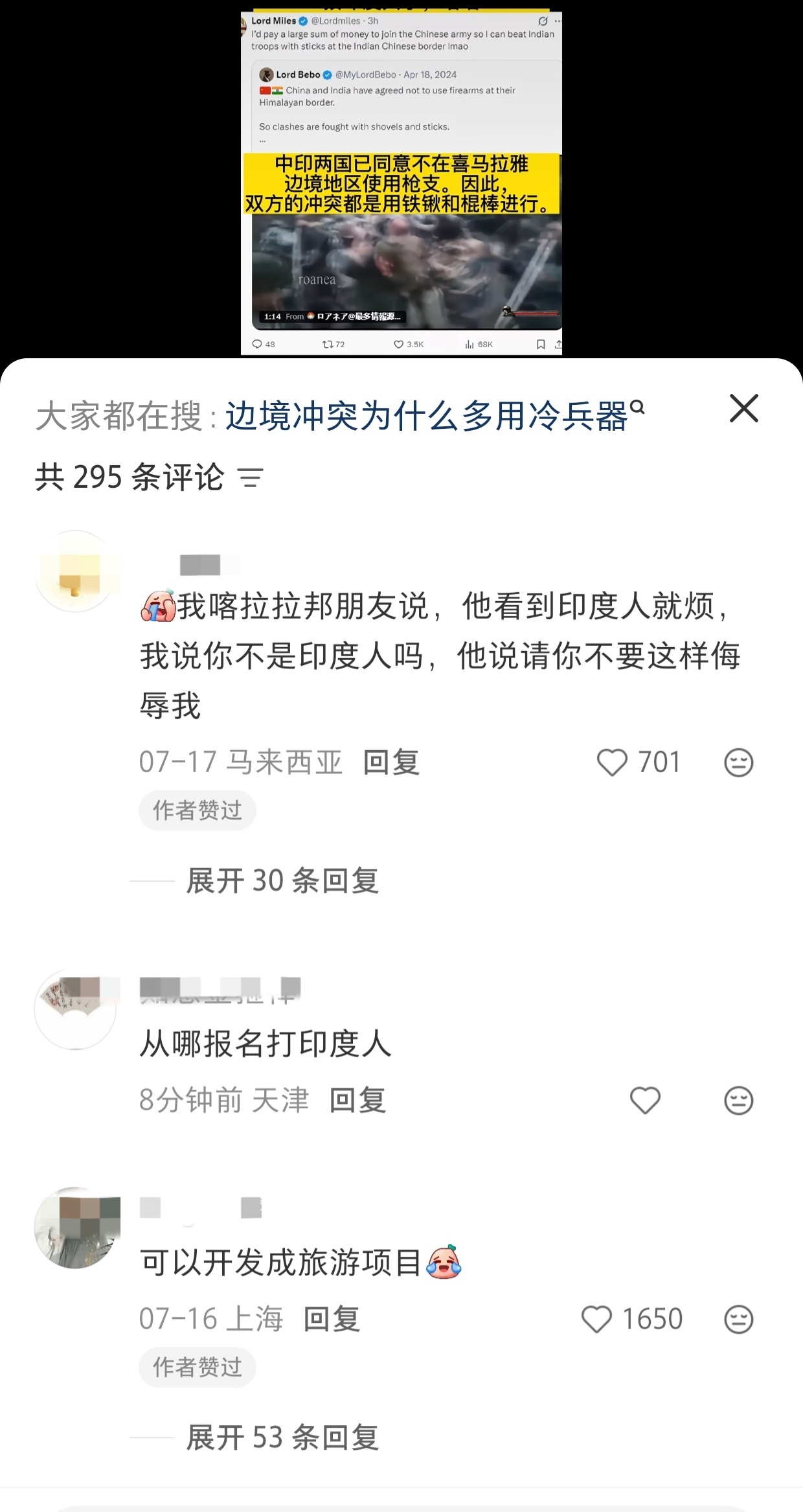 哈哈哈哈