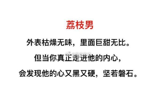 你遇到过这样的男生吗，他是什么星座的？ ​ ​​​​